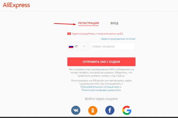 Ссылка в магазин на кракен