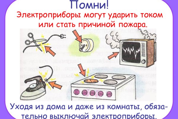 Кракен сайт упал