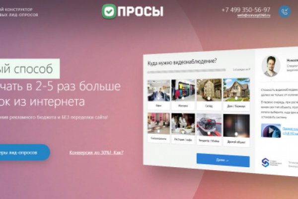 Кракен маркетплейс официальный сайт сайт ссылка