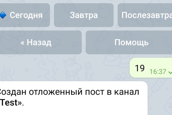 Кракен официальный сайт ссылка