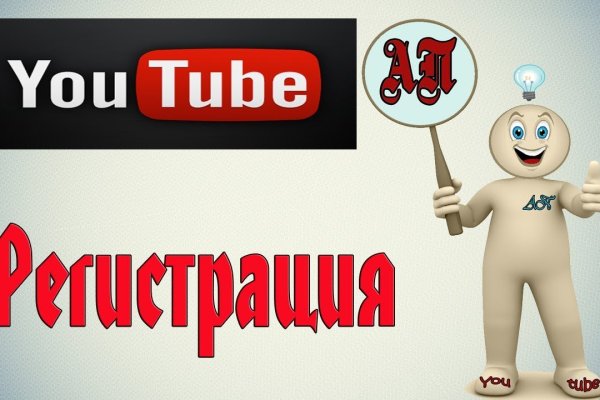 Кракен маркетплейс тор