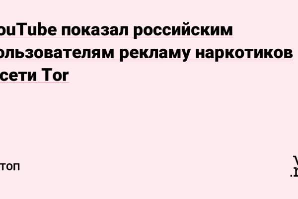 Кракен маркетплейс ссылка
